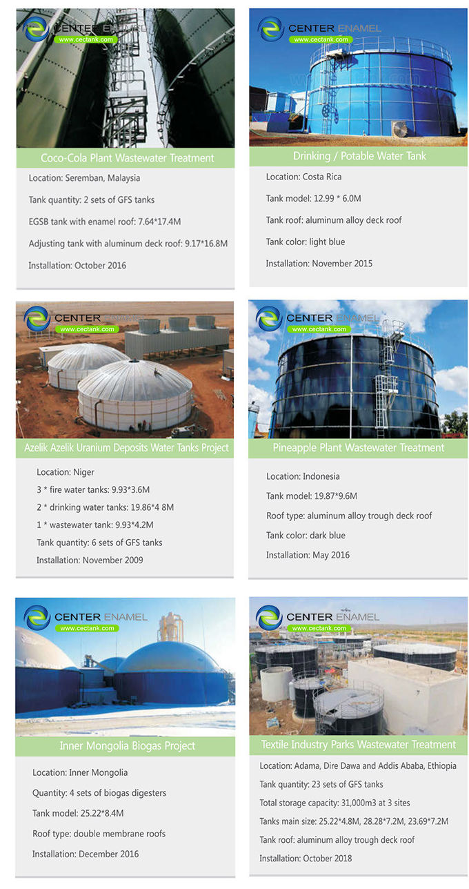 ISO 9001 認証のある鋼ガラス産業用廃水貯蔵タンク 0