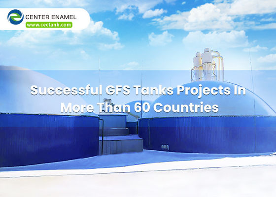 バイオガスのタンク 30年使用寿命を持つ世界トップのGFSタンク