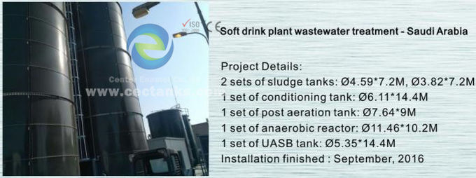 プロセス工学と設計,無酸素消化および泥乾燥部門のための泥貯蔵タンク 0
