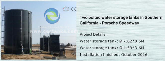 工業用水タンク 飲料水と飲料水以外の水,廃水,流水を貯蔵する 0